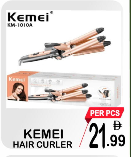 available at جفت بوينت in الإمارات العربية المتحدة , الامارات - دبي