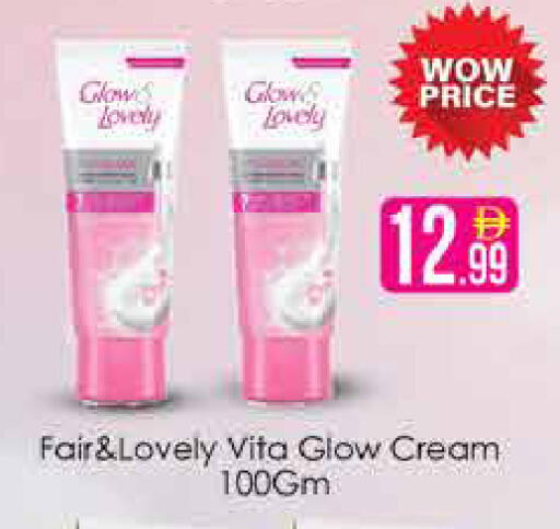 available at AIKO Mall and AIKO Hypermarket in UAE - Dubai