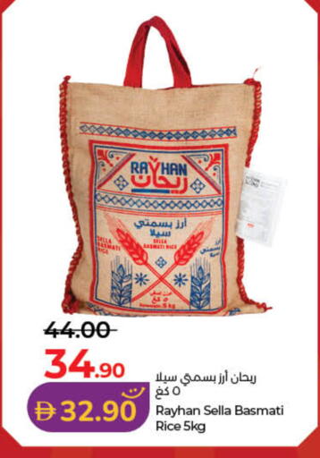 available at Lulu Hypermarket in UAE - Ras al Khaimah