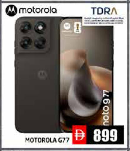 available at Pasons Hypermarket in UAE - Abu Dhabi