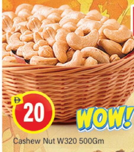 available at المدينة in الإمارات العربية المتحدة , الامارات - دبي