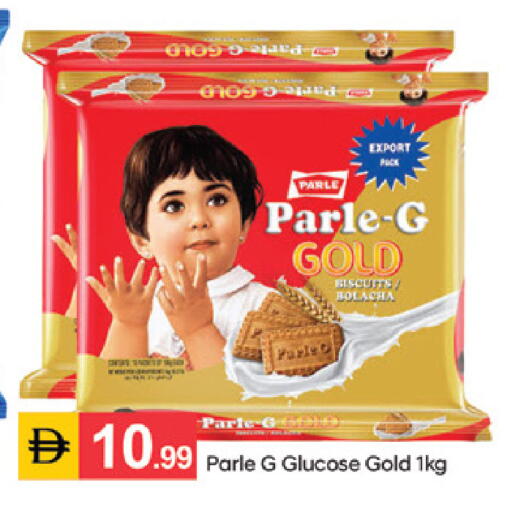 available at سوق طلال in الإمارات العربية المتحدة , الامارات - دبي