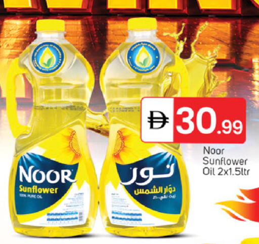 available at سوق طلال in الإمارات العربية المتحدة , الامارات - الشارقة / عجمان