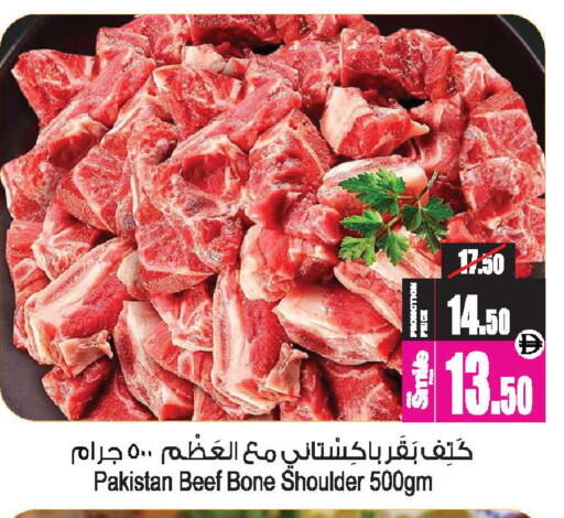 available at أنصار جاليري in الإمارات العربية المتحدة , الامارات - دبي