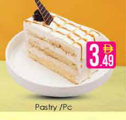 available at AIKO Mall and AIKO Hypermarket in UAE - Dubai