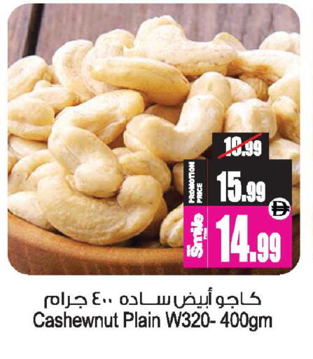 available at أنصار جاليري in الإمارات العربية المتحدة , الامارات - دبي