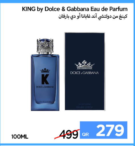 available at iCONNECT  in Qatar - Al-Shahaniya