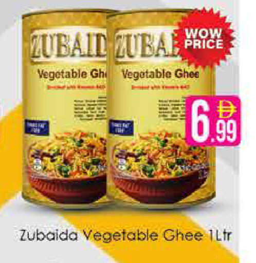 available at AIKO Mall and AIKO Hypermarket in UAE - Dubai