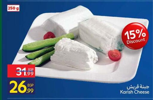 available at Carrefour  in Egypt - Cairo
