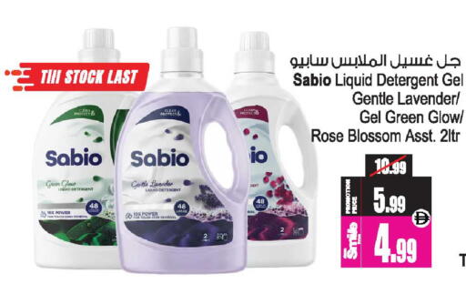available at أنصار جاليري in الإمارات العربية المتحدة , الامارات - دبي