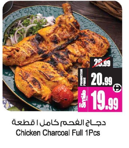 available at أنصار جاليري in الإمارات العربية المتحدة , الامارات - دبي