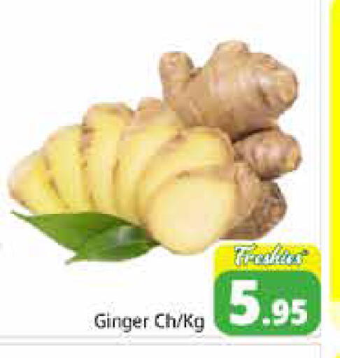 Ginger available at هايبر ماركت باسونز in الإمارات العربية المتحدة , الامارات - الشارقة / عجمان