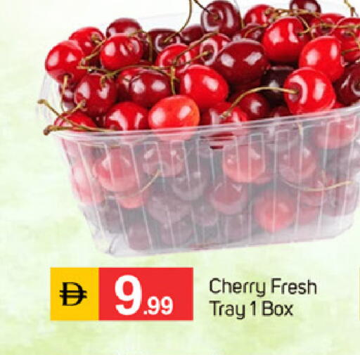 Cherry available at سوق طلال in الإمارات العربية المتحدة , الامارات - الشارقة / عجمان