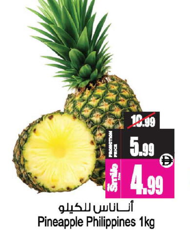 Pineapple from Philippines available at أنصار جاليري in الإمارات العربية المتحدة , الامارات - دبي