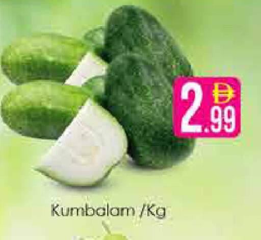 available at AIKO Mall and AIKO Hypermarket in UAE - Dubai