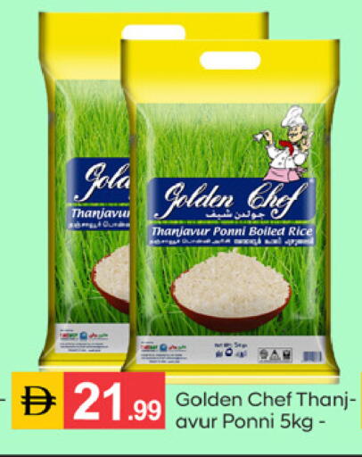available at سوق طلال in الإمارات العربية المتحدة , الامارات - دبي