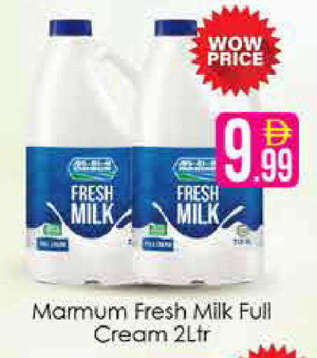 available at AIKO Mall and AIKO Hypermarket in UAE - Dubai