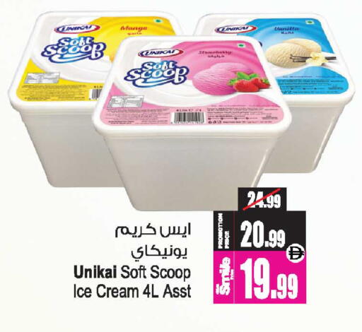 Strawberry Vanilla available at أنصار جاليري in الإمارات العربية المتحدة , الامارات - دبي