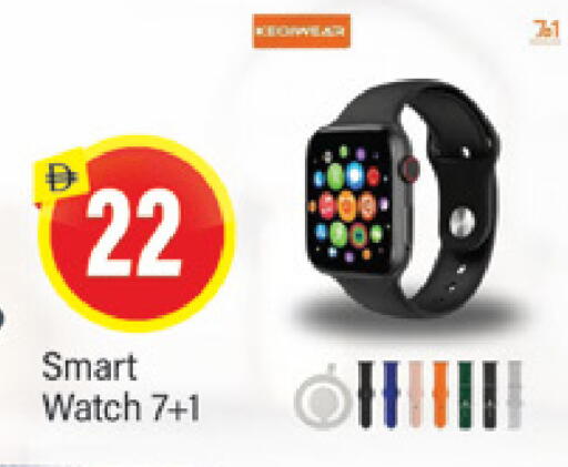 available at المدينة in الإمارات العربية المتحدة , الامارات - دبي