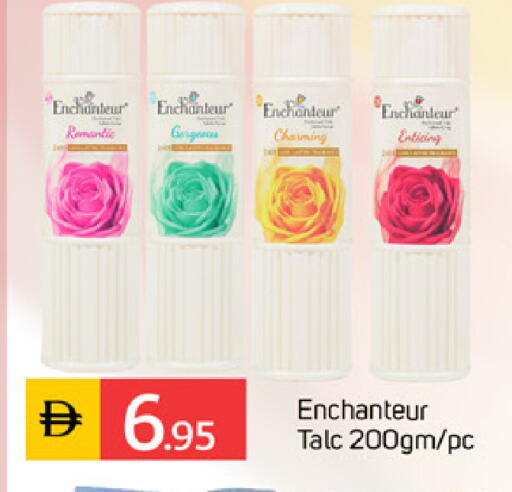 available at سوق طلال in الإمارات العربية المتحدة , الامارات - دبي