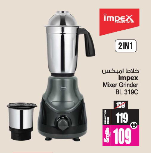 available at أنصار جاليري in الإمارات العربية المتحدة , الامارات - دبي