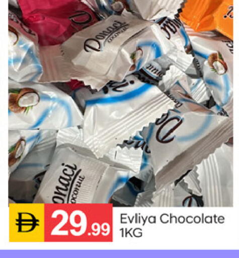 available at سوق طلال in الإمارات العربية المتحدة , الامارات - دبي