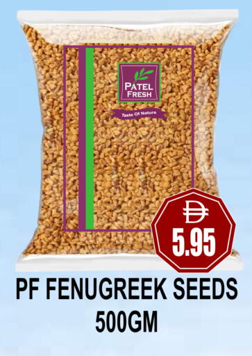 Fenugreek available at مجمع باتيل فريش in الإمارات العربية المتحدة , الامارات - دبي
