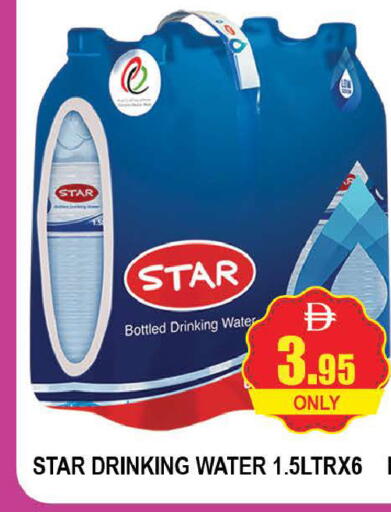 available at AL MADINA (Dubai) in UAE - Dubai