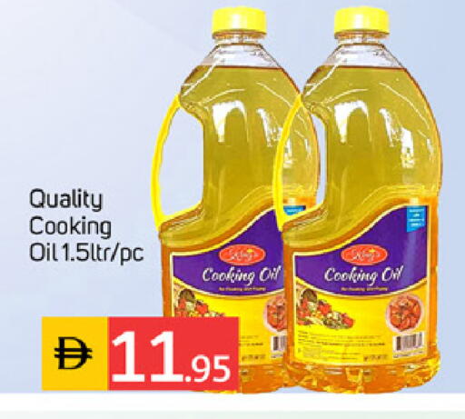 available at سوق طلال in الإمارات العربية المتحدة , الامارات - الشارقة / عجمان