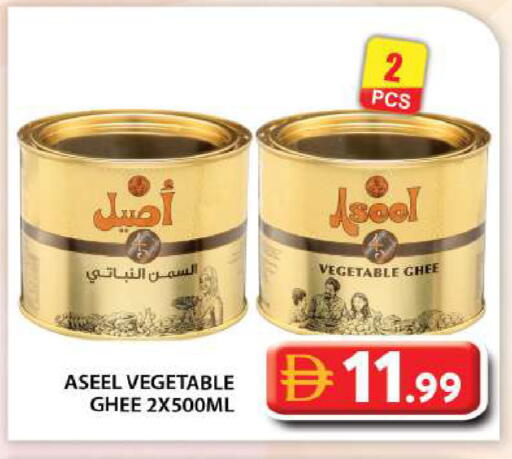 available at Grand Hyper Market in UAE - Abu Dhabi