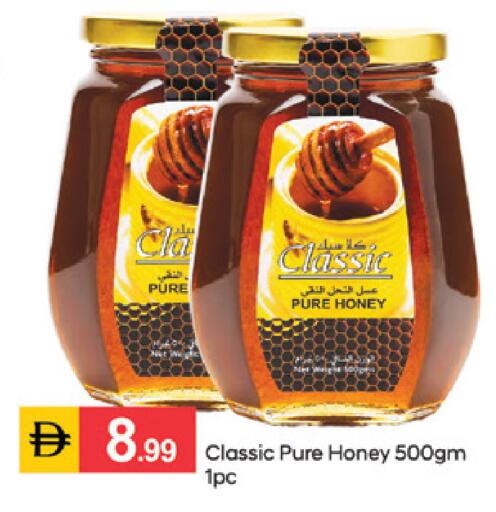 available at سوق طلال in الإمارات العربية المتحدة , الامارات - الشارقة / عجمان