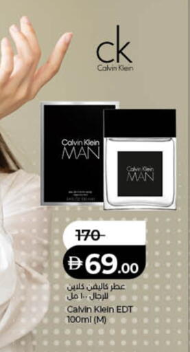 available at لولو هايبرماركت in الإمارات العربية المتحدة , الامارات - دبي