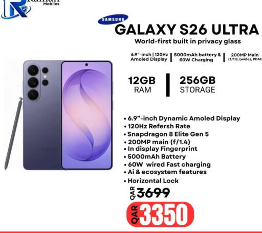 available at Al Raihan Mobile in قطر - الدوحة