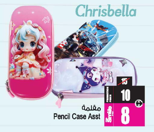 available at أنصار جاليري in الإمارات العربية المتحدة , الامارات - دبي