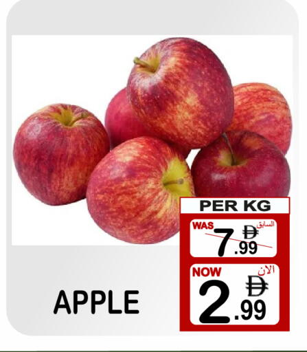 Apple available at جفت بوينت in الإمارات العربية المتحدة , الامارات - دبي