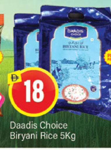 available at المدينة in الإمارات العربية المتحدة , الامارات - دبي
