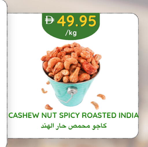 available at سيليكت ماركت in الإمارات العربية المتحدة , الامارات - أبو ظبي