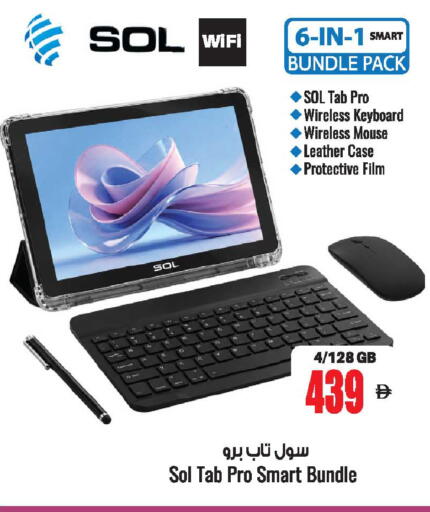 available at أنصار مول in الإمارات العربية المتحدة , الامارات - الشارقة / عجمان