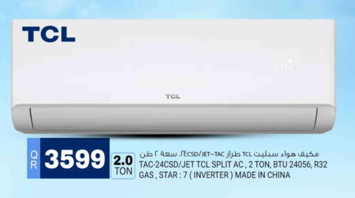 available at مرزا هايبرماركت in قطر - الشمال