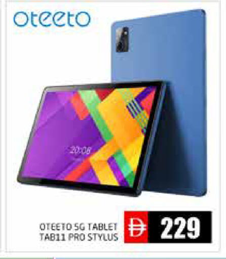 available at Pasons Hypermarket in UAE - Abu Dhabi