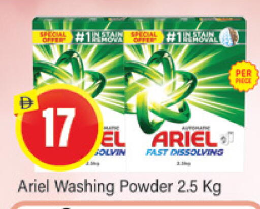 available at المدينة in الإمارات العربية المتحدة , الامارات - دبي