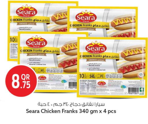 available at سفاري هايبر ماركت in قطر - الشحانية