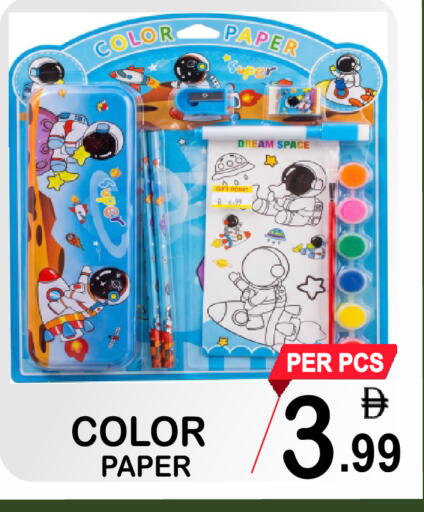 available at Gift Point in UAE - Dubai