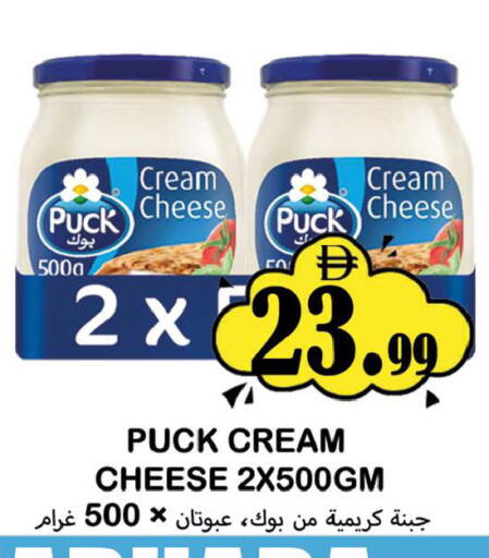 available at Souk Al Mubarak Hypermarket in UAE - Sharjah / Ajman