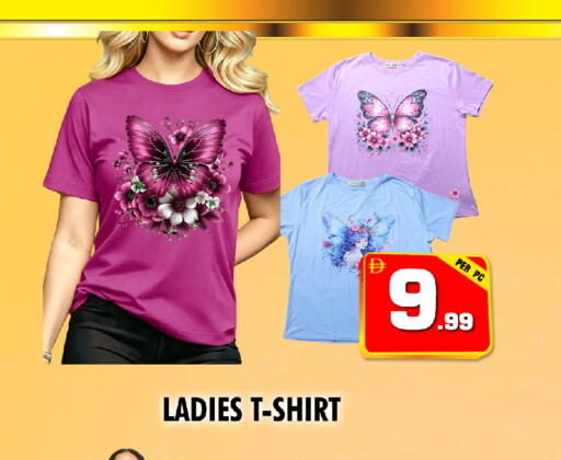 available at نايت تو نايت in الإمارات العربية المتحدة , الامارات - الشارقة / عجمان