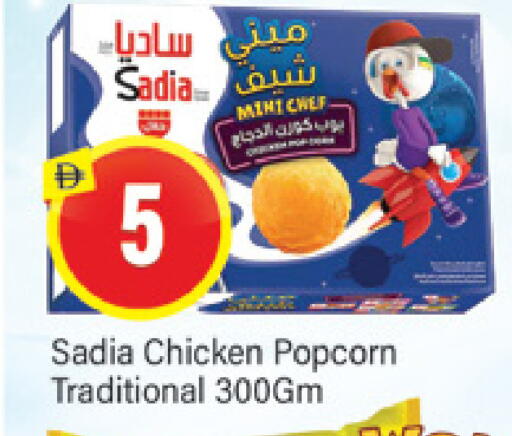 available at المدينة in الإمارات العربية المتحدة , الامارات - دبي