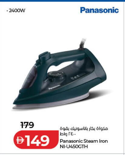 available at لولو هايبرماركت in الإمارات العربية المتحدة , الامارات - دبي
