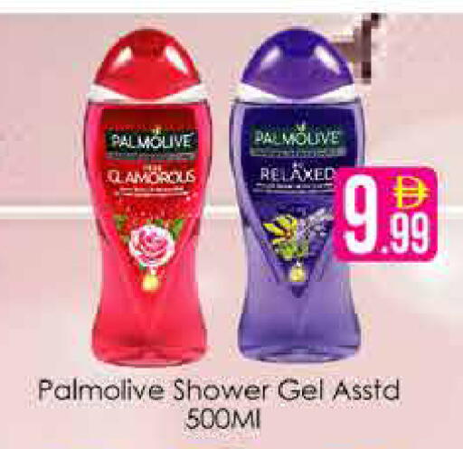 available at AIKO Mall and AIKO Hypermarket in UAE - Dubai