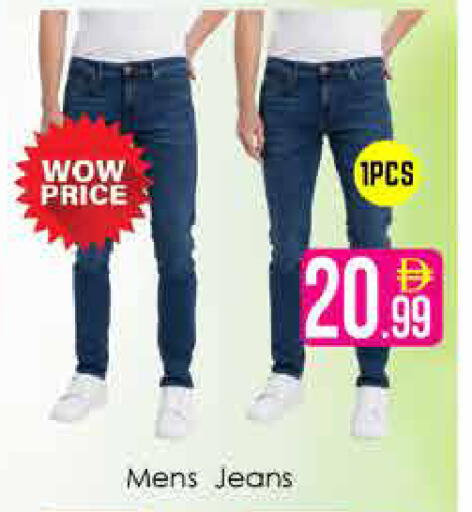 available at AIKO Mall and AIKO Hypermarket in UAE - Dubai