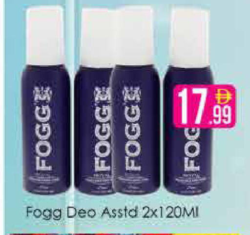 available at AIKO Mall and AIKO Hypermarket in UAE - Dubai